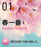 HARUICHIBAN