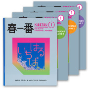 Kisetsu Volume 1 Haruichiban Teacher Bundle