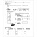 Haruichiban Workbook1 p22